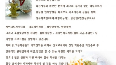 인사말